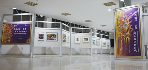 民族團結(jié)一家親、同心奮進新時代——師生藝術(shù)作品展在大學(xué)生活動中心舉行