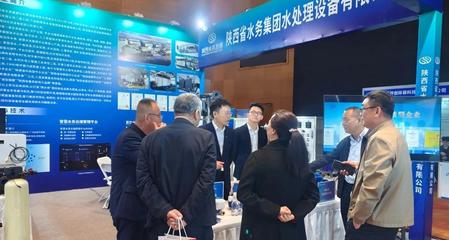 2025陜西省城鎮供水排水新技術及展覽會將在西安舉行，共繪水務發展新藍圖