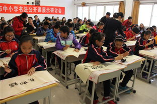 翰墨飄香育新苗——記我校成功承辦全市中小學(xué)書法公開課展示研討活動(dòng)