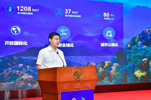 都江堰市農特產品展示暨投資推介活動在北京新發(fā)地成功舉辦